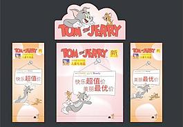 促銷臺設(shè)計