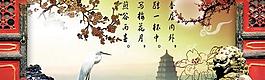 古色古香中秋節(jié)psd分層模板