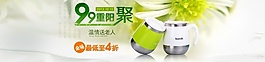 淘寶海報設(shè)計源文件素材