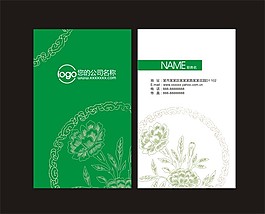 荷花復古中國風簡潔高端大氣上檔次商務名片