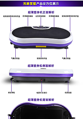 產(chǎn)品展示