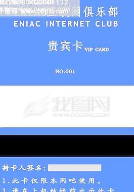 卡片設計