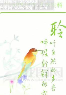 耳鼻喉科