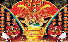 正月十五鬧元宵展架模板psd素材