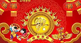 金童玉女恭喜發(fā)財(cái)psd春節(jié)素材