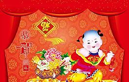 招財(cái)童子賀新年psd分層素材