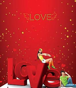love情人節(jié)psd分層素材