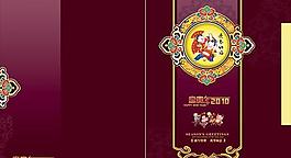 傳統(tǒng)典雅2010新年賀卡psd分層素材