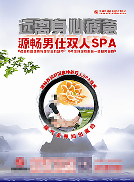 288优惠海报