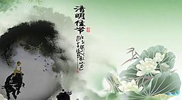 清明節(jié)水墨畫psd分層素材