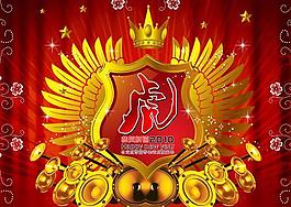 恭賀新禧2010虎年春節(jié)psd分層模板