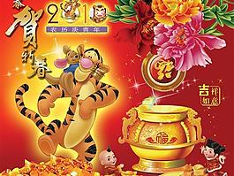 免費(fèi)春節(jié)psd分層素材