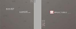 宣傳畫冊