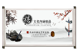 中國風(fēng)