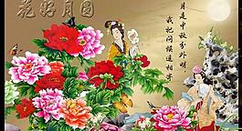 花好月圓中秋節(jié)psd分層素材