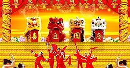 喜迎國慶60周年慶典psd分層素材