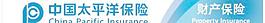 太平洋保險(xiǎn)戶外廣告