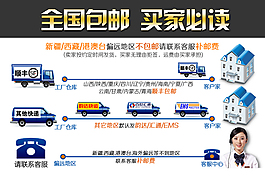 淘寶詳情