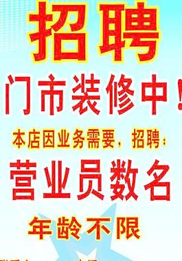 招聘 cdr 》