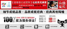 淘寶詳情