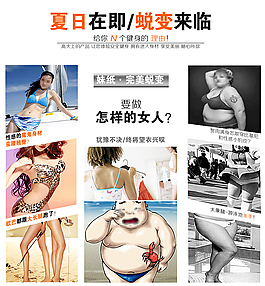 淘寶詳情