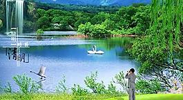 清明時(shí)節(jié)psd分層模板