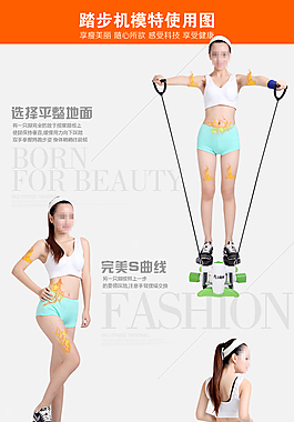 淘寶詳情
