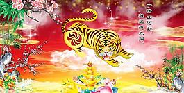 2010虎年春節(jié)psd分層素材