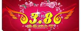 快樂婦女節(jié)吊旗psd分層素材