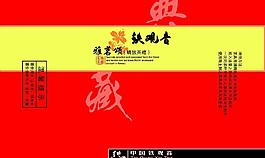 茶葉真空袋圖片