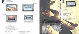 PLM汽車導航畫冊