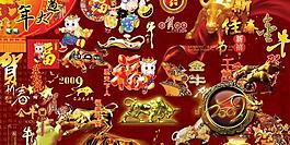 春節(jié)設(shè)計(jì)元素psd分層素材