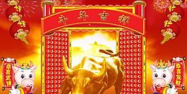 牛年吉祥恭喜發(fā)財psd分層模板