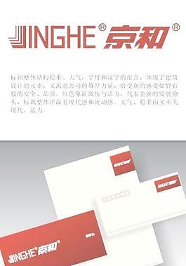 安徽京和置業有限公司LOGO定稿01