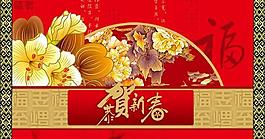 恭賀新春傳統(tǒng)賀卡psd分層模板