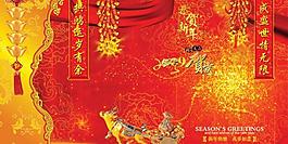 2009金牛对联贺卡psd分层模板