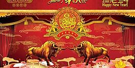 2009牛年大發(fā)賀卡psd分層素材