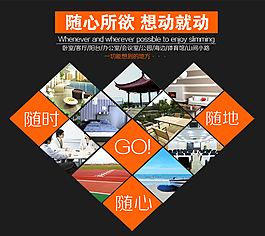 淘寶詳情頁(yè)