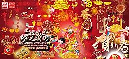 牛年春節(jié)設計元素集合psd源文件