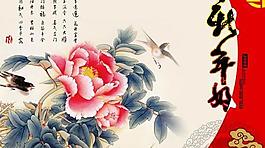 水墨花鳥新年好賀卡psd分層模板