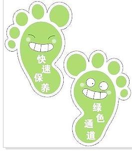 腳丫矢量