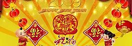 2009金统玉女贺新春psd分层模板