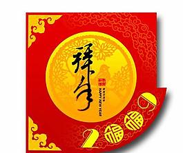 2009年春節(jié)吊旗psd分層模板
