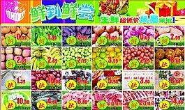 生 海報圖片