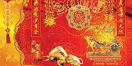 2009牛年春節(jié)設(shè)計(jì)元素psd源文件