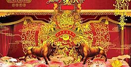 2009牛年大发psd春节模板