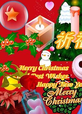 免費(fèi)圣誕節(jié)裝飾禮物psd分層素材