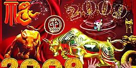 春節(jié)設(shè)計(jì)元素psd素材大集合