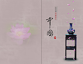 画册封面