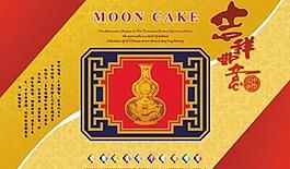 中秋月餅設(shè)計(jì)模板psd分層模板